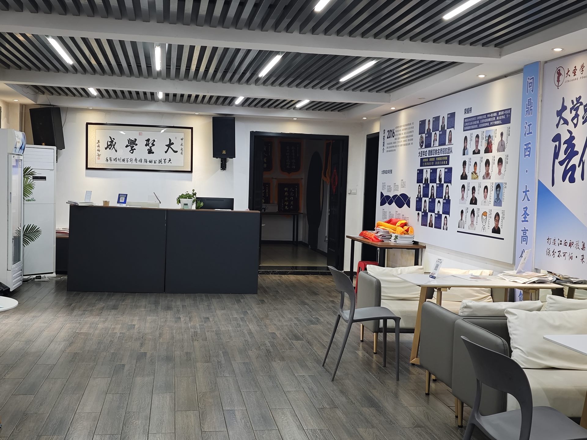 大圣学成校区实景照片